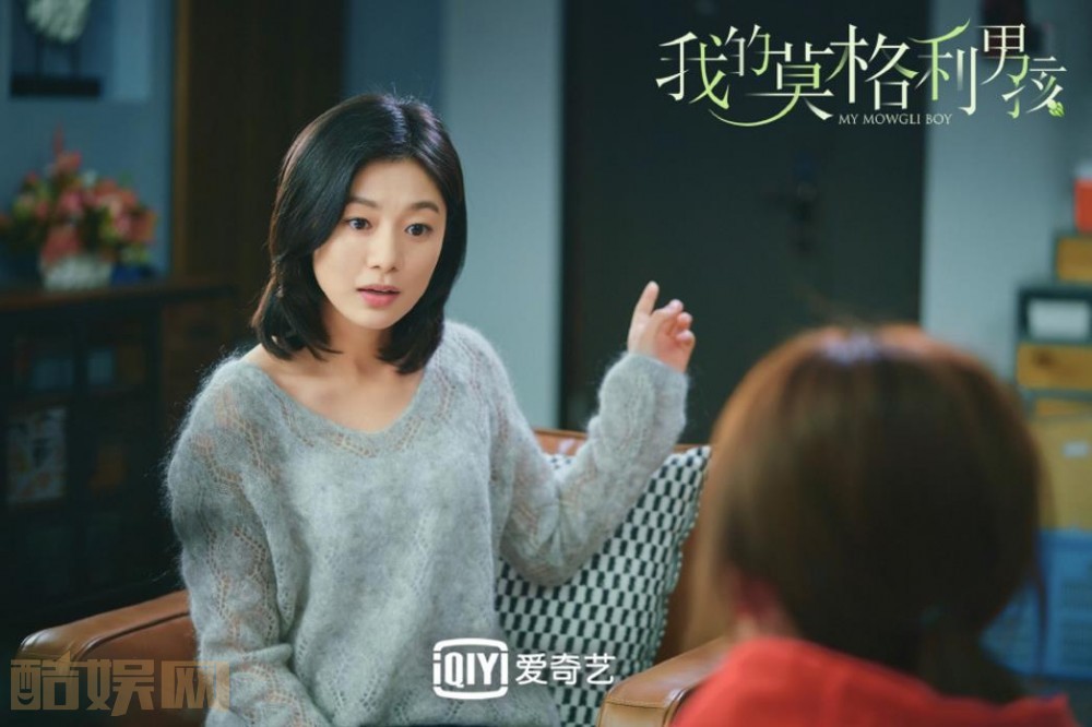 电视剧我的莫格利男孩剧情分集介绍第20集