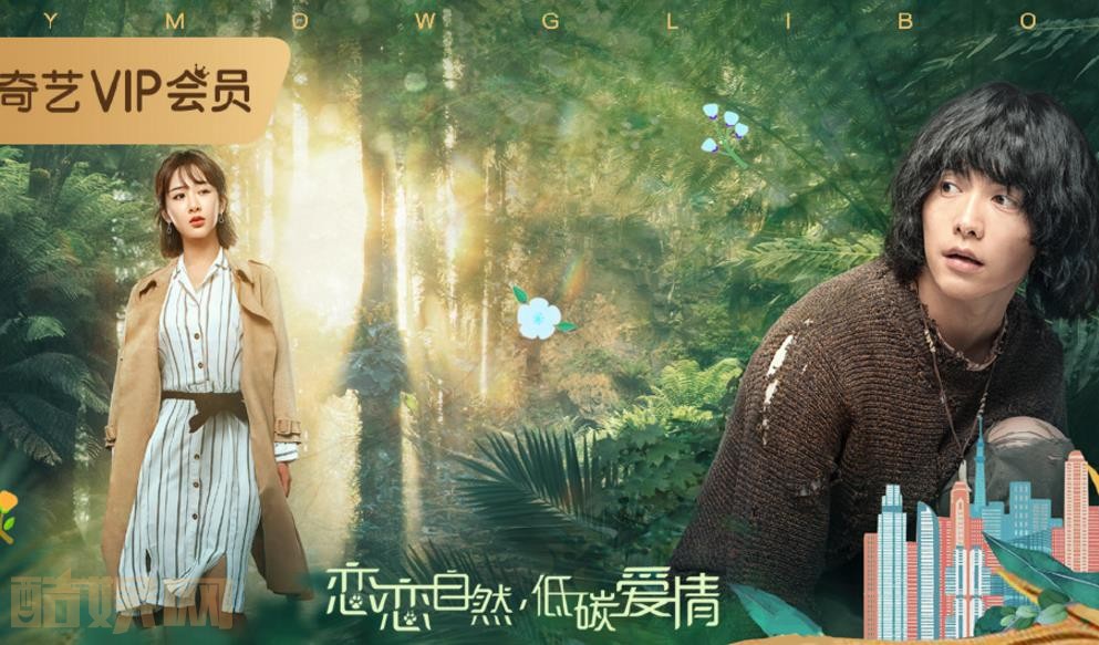 电视剧我的莫格利男孩剧情分集介绍第25集