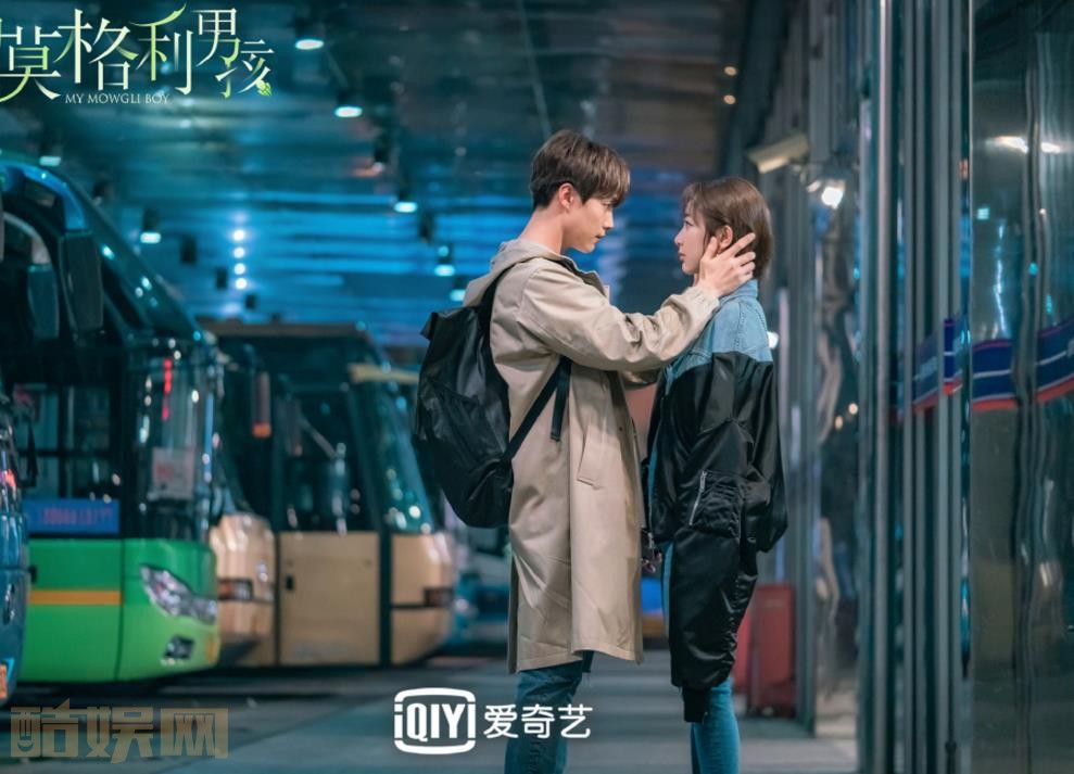 电视剧我的莫格利男孩剧情分集介绍第28集