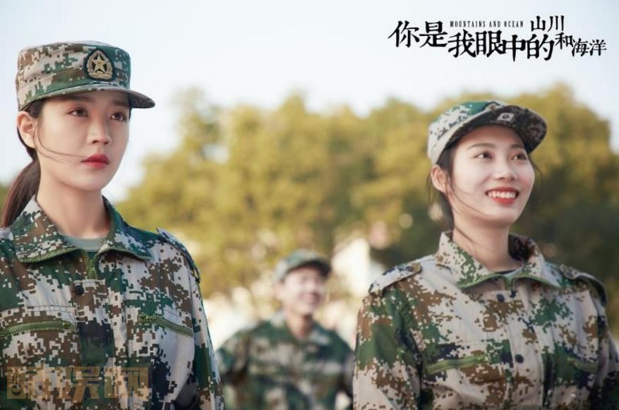 电视剧你是我眼中的山川和海洋剧情分集介绍第2集