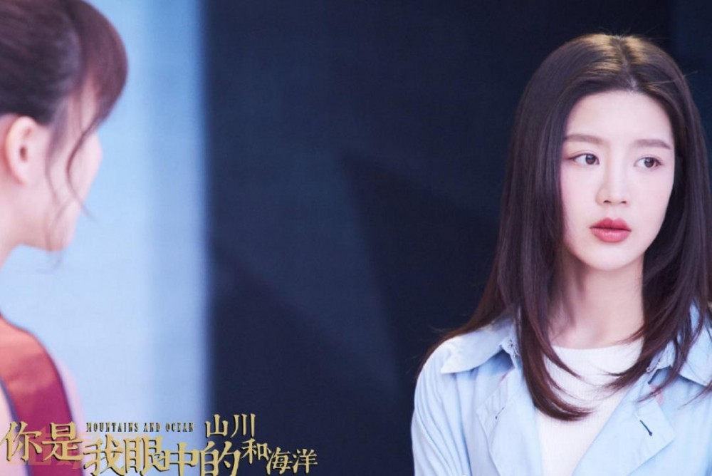 电视剧你是我眼中的山川和海洋剧情分集介绍第11集