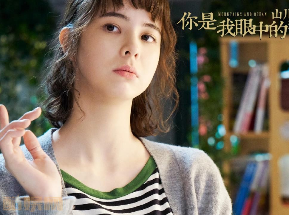电视剧你是我眼中的山川和海洋剧情分集介绍第12集