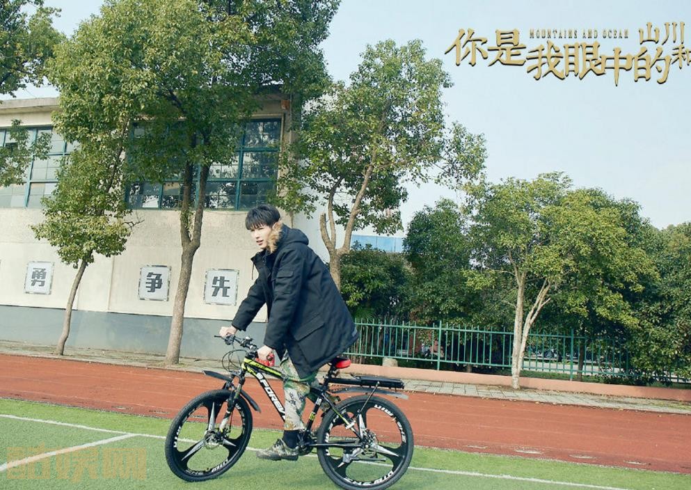 电视剧你是我眼中的山川和海洋剧情分集介绍第17集