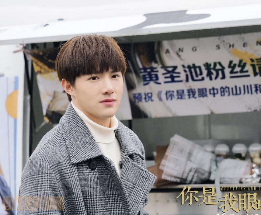 电视剧你是我眼中的山川和海洋剧情分集介绍第22集