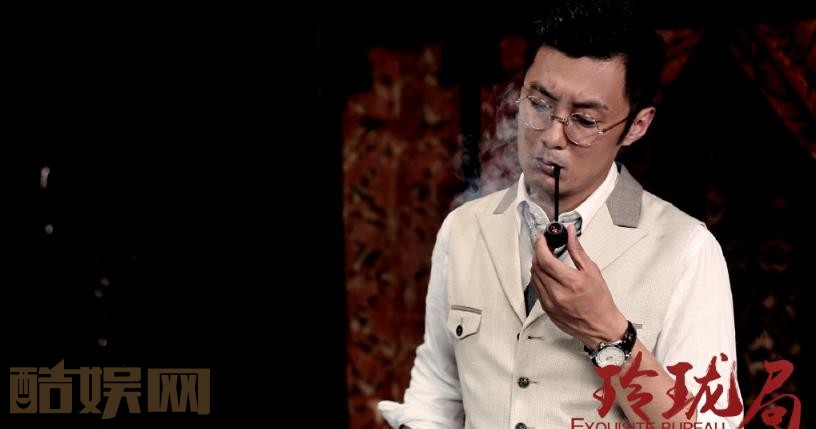 电视剧玲珑局剧情分集介绍第13集