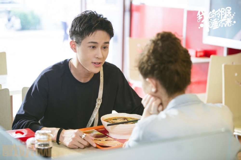 电视剧我的邻居睡不着剧情分集介绍第17集