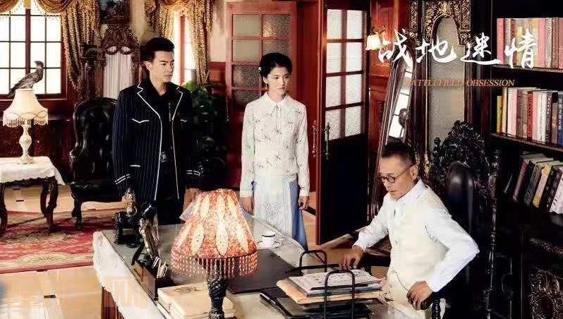 电视剧战地迷情剧情分集介绍第12集