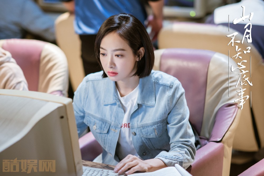 电视剧山月不知心底事剧情分集介绍第12集