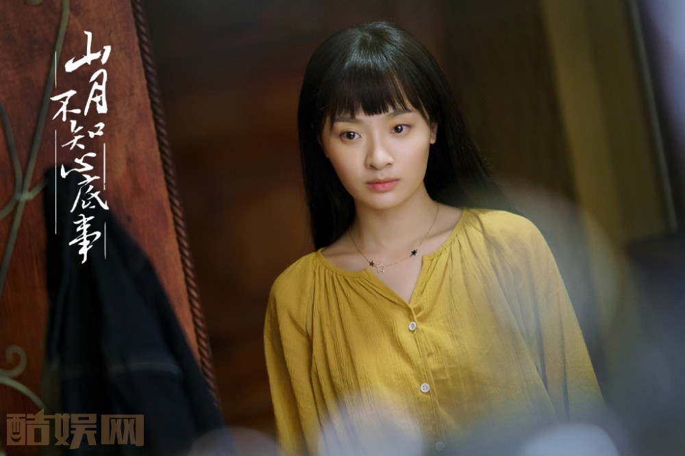 电视剧山月不知心底事剧情分集介绍第23集