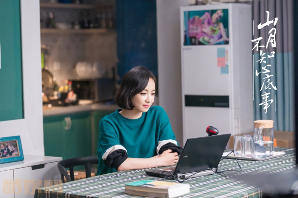 电视剧山月不知心底事剧情分集介绍第31集