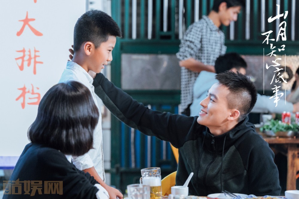 电视剧山月不知心底事剧情分集介绍第30集