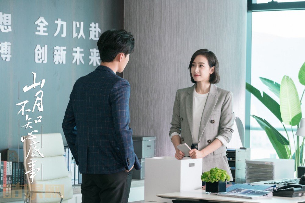 电视剧山月不知心底事剧情分集介绍第35集