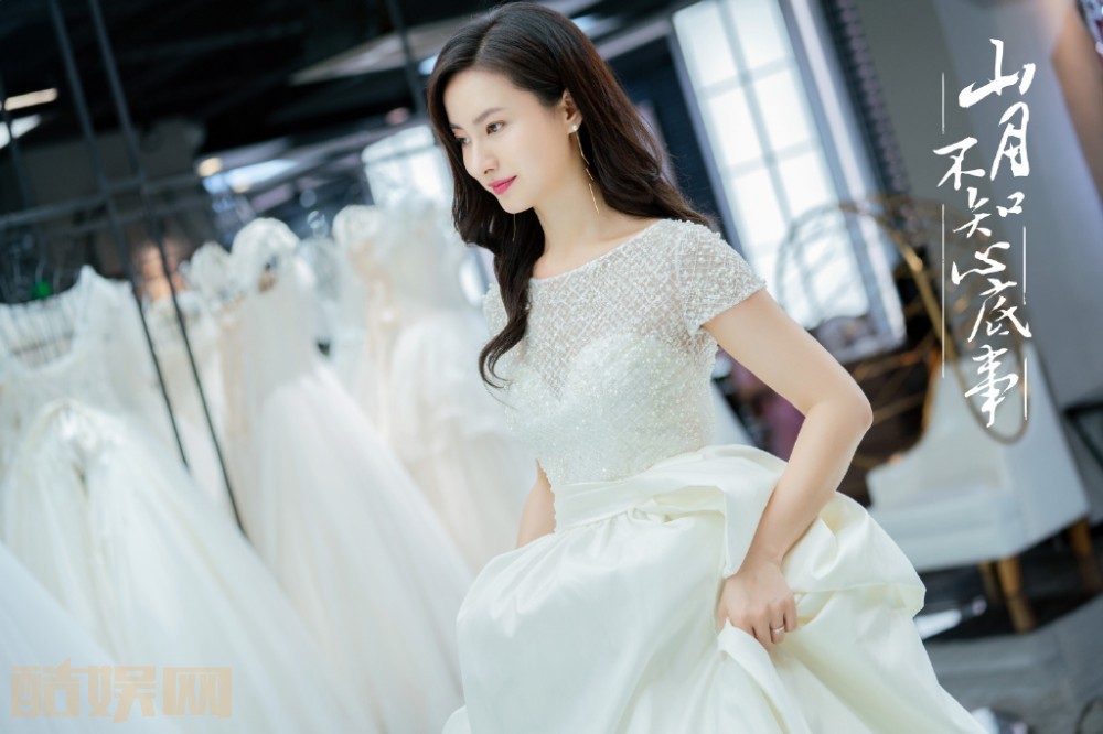 电视剧山月不知心底事剧情分集介绍第38集