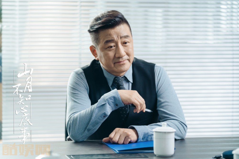 电视剧山月不知心底事剧情分集介绍第39集