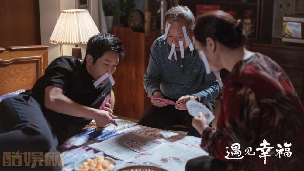 电视剧遇见幸福剧情分集介绍第39集