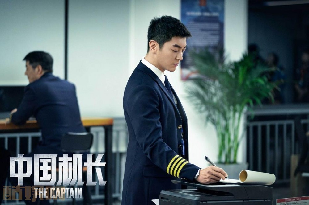中国机长剧情介绍 中国机长剧照