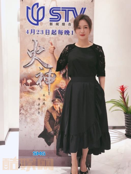 胡小庭出席活动照