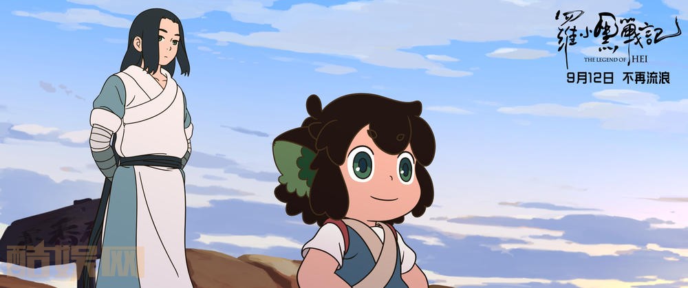 罗小黑战记剧照