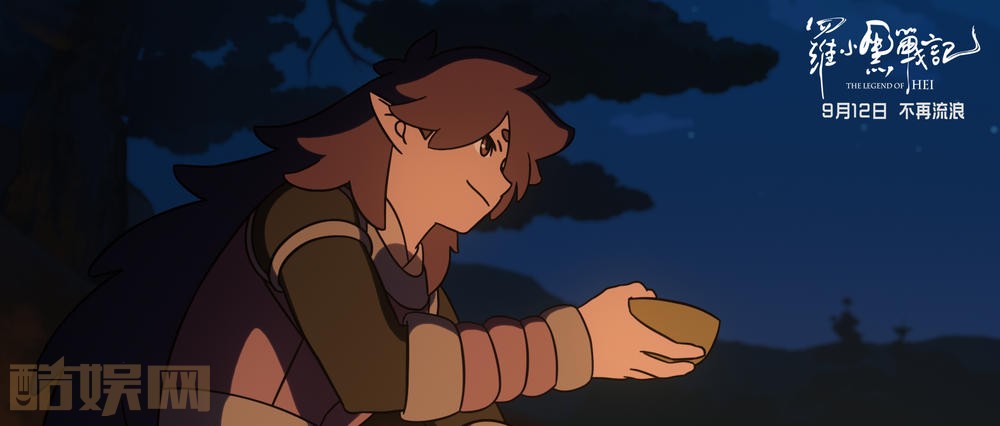 罗小黑战记剧照