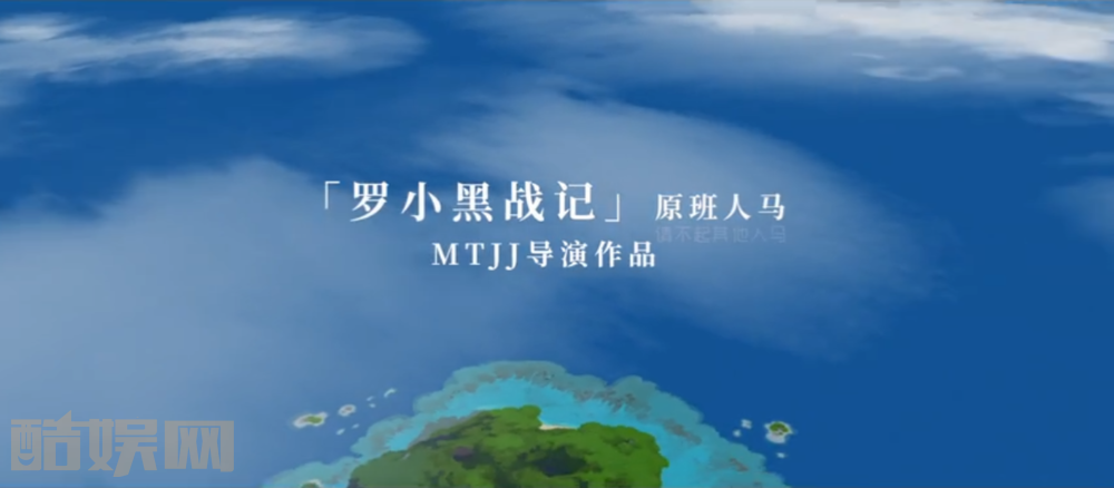 罗小黑战记剧照