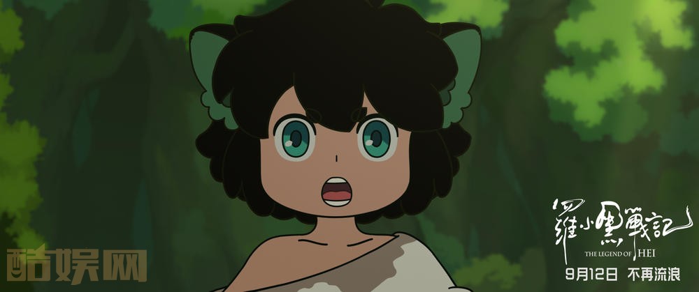 罗小黑战记剧照