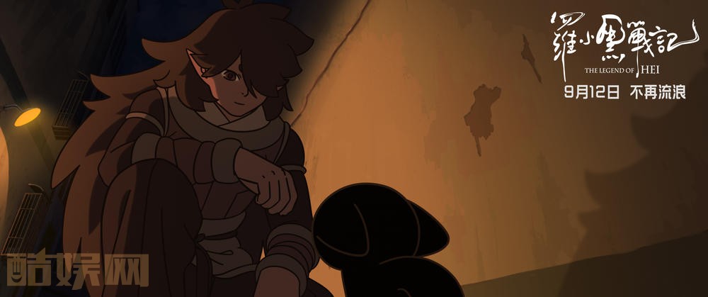 罗小黑战记剧照