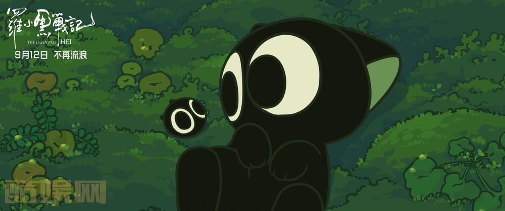 罗小黑战记剧照