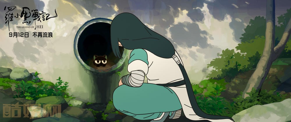 罗小黑战记剧照