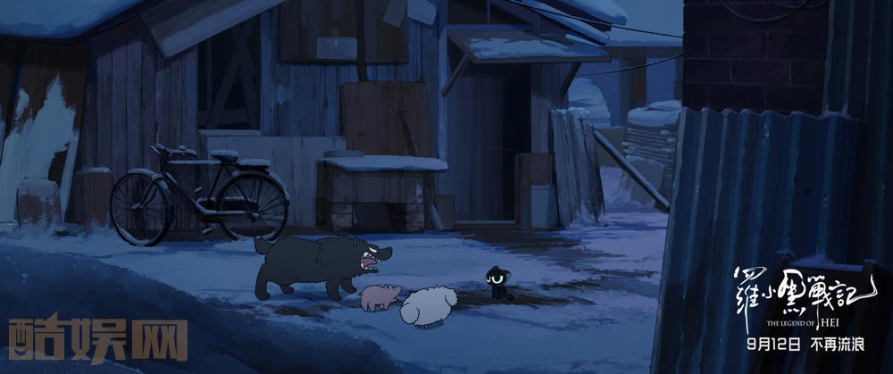 罗小黑战记剧照