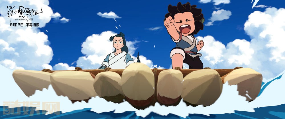 罗小黑战记剧照