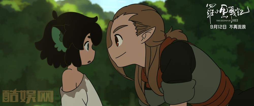 罗小黑战记剧照