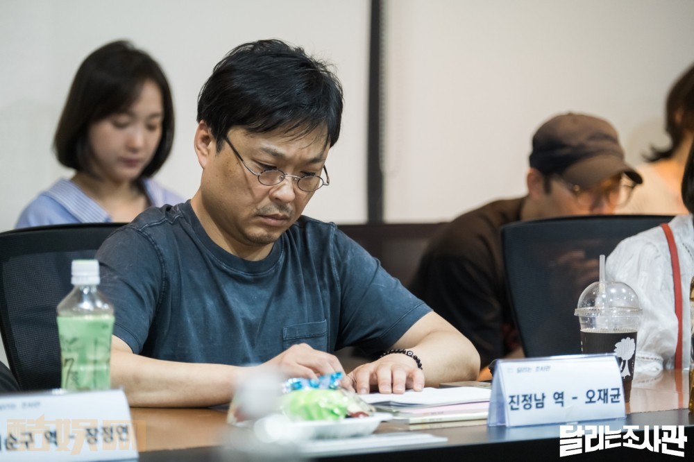 奔跑的调查官片场照
