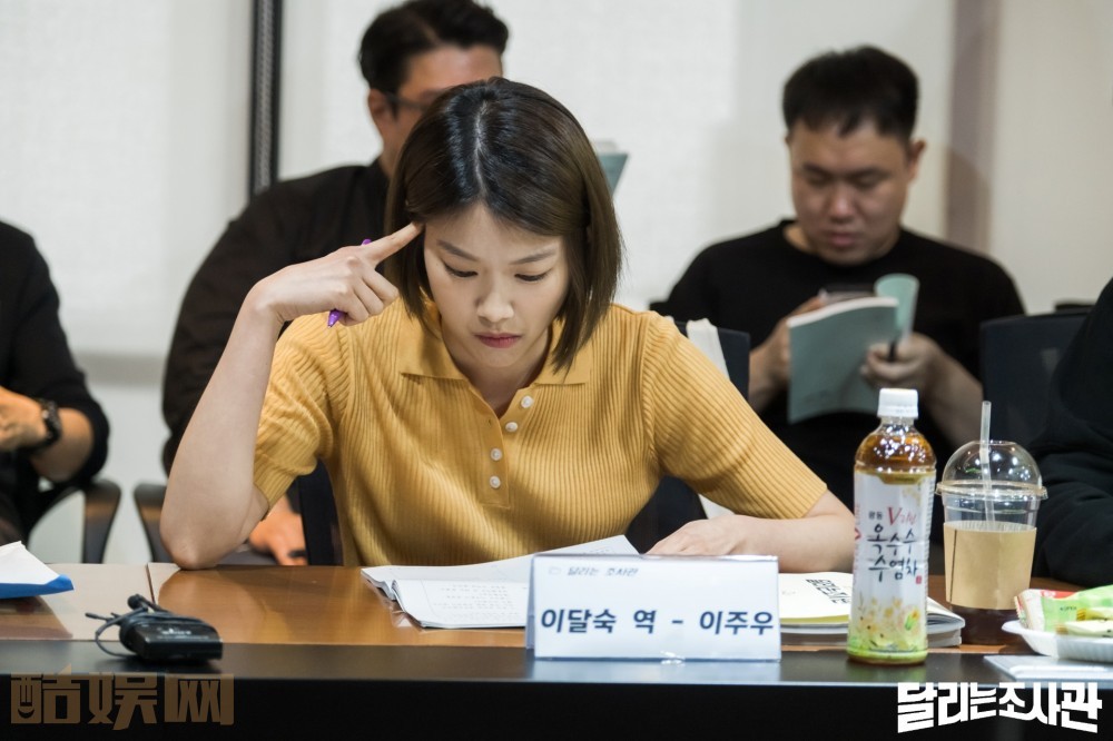 奔跑的调查官片场照