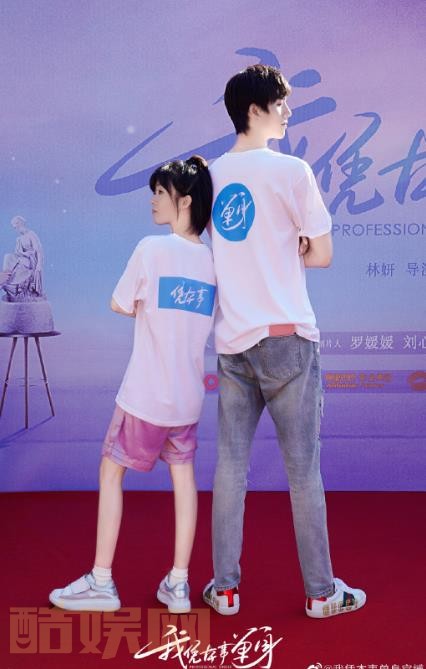 电视剧我凭本事单身剧情分集介绍第3集