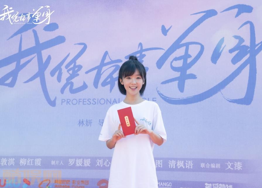 电视剧我凭本事单身剧情分集介绍第4集