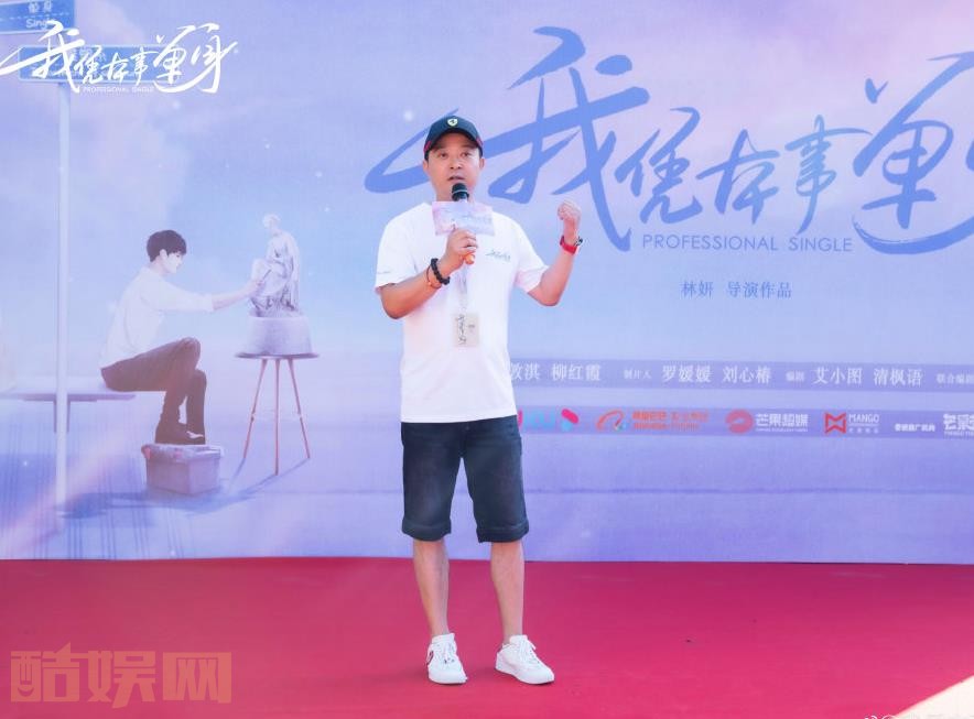 电视剧我凭本事单身剧情分集介绍第7集