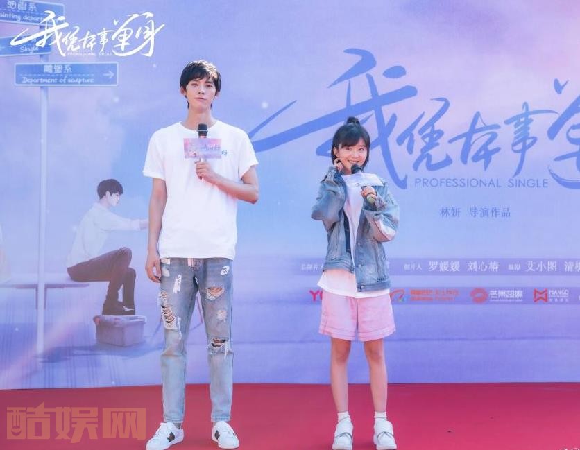 电视剧我凭本事单身剧情分集介绍第5集