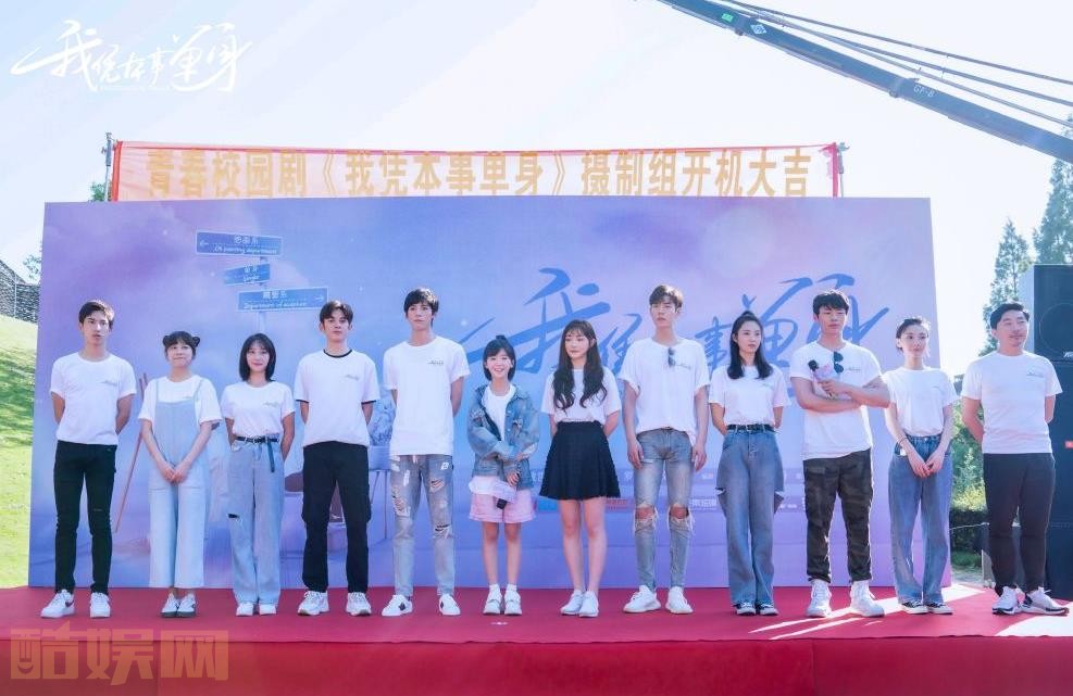 电视剧我凭本事单身剧情分集介绍第12集