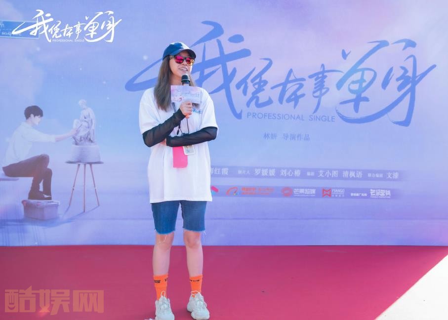 电视剧我凭本事单身剧情分集介绍第10集