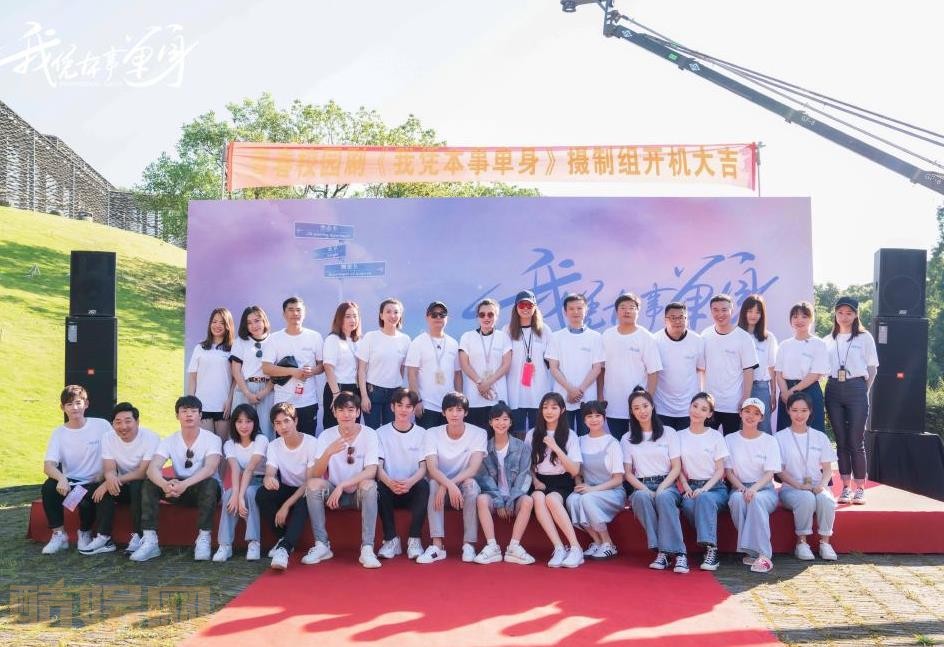 电视剧我凭本事单身剧情分集介绍第14集