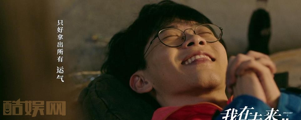 电视剧我在未来等你剧情分集介绍第9集