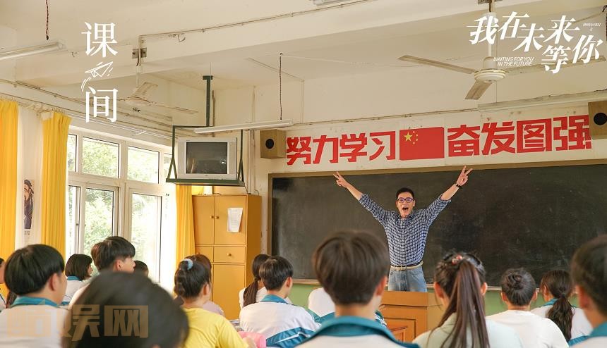 电视剧我在未来等你剧情分集介绍第23集