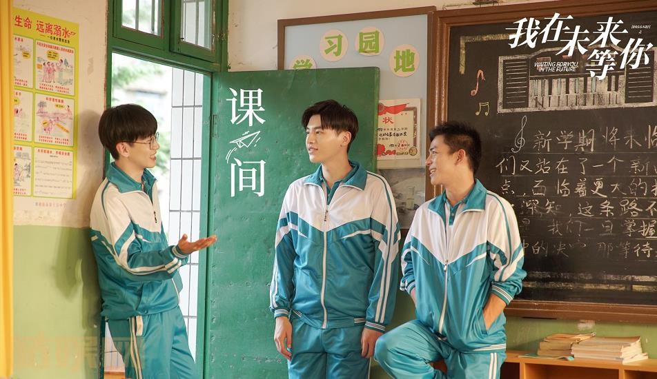 电视剧我在未来等你剧情分集介绍第24集