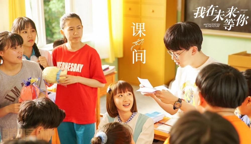 电视剧我在未来等你剧情分集介绍第26集
