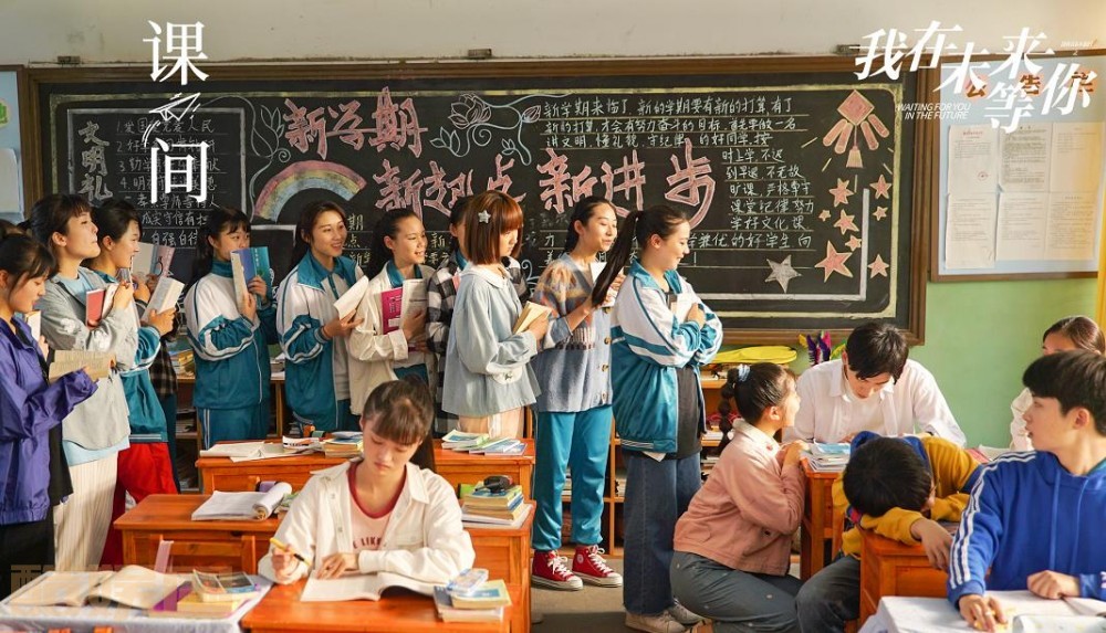 电视剧我在未来等你剧情分集介绍第25集