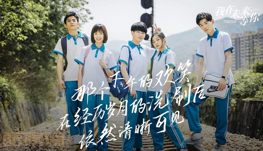 电视剧我在未来等你剧情分集介绍第36集