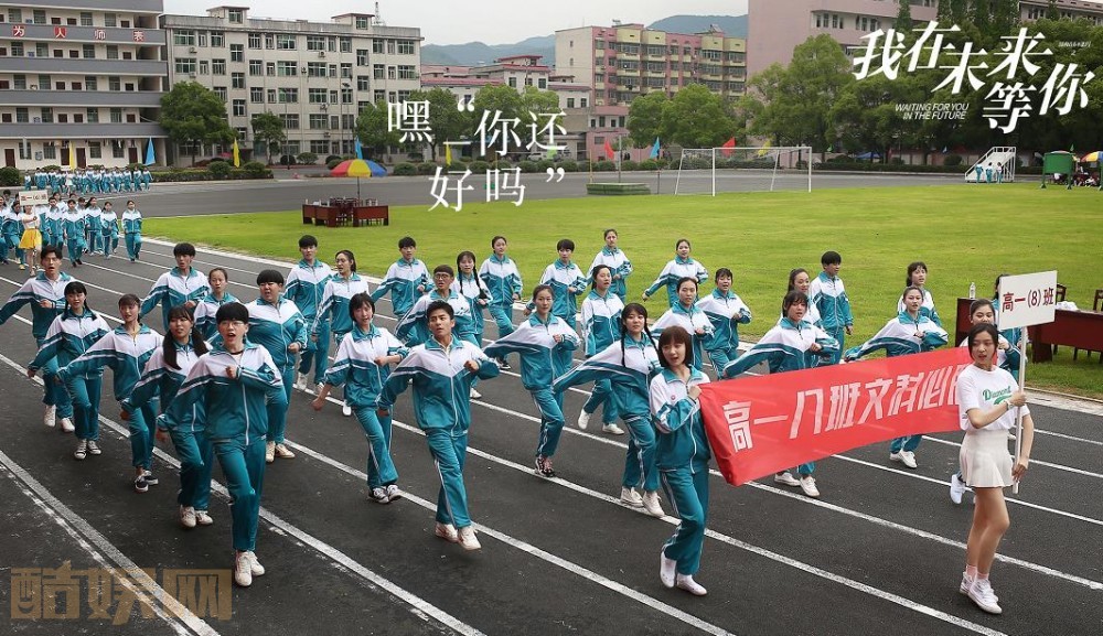 电视剧我在未来等你剧情分集介绍第35集