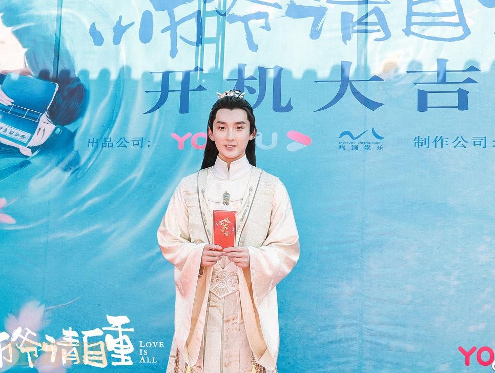 师爷请自重开机发布会