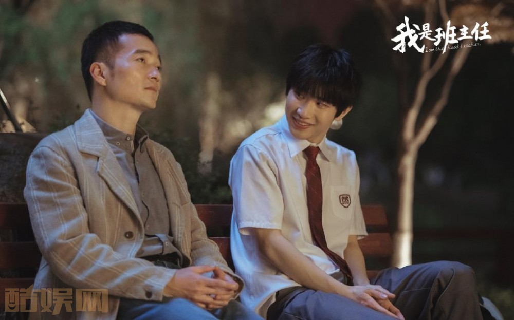 电视剧我是班主任剧情分集介绍第1集