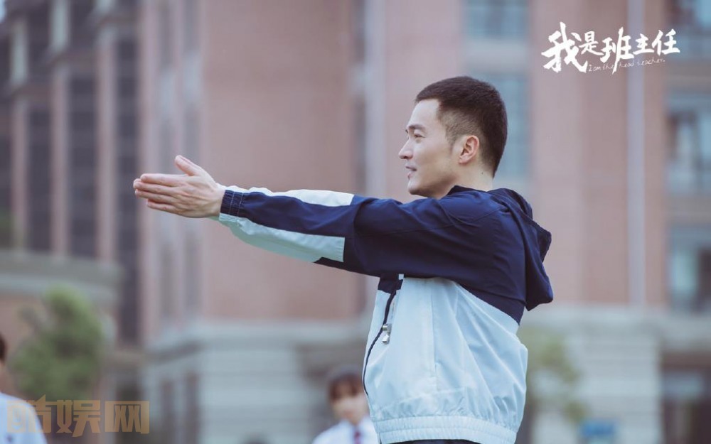 电视剧我是班主任剧情分集介绍第2集